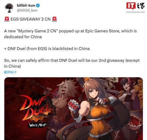 epicdnf锁国区的原因是什么？如何解决？