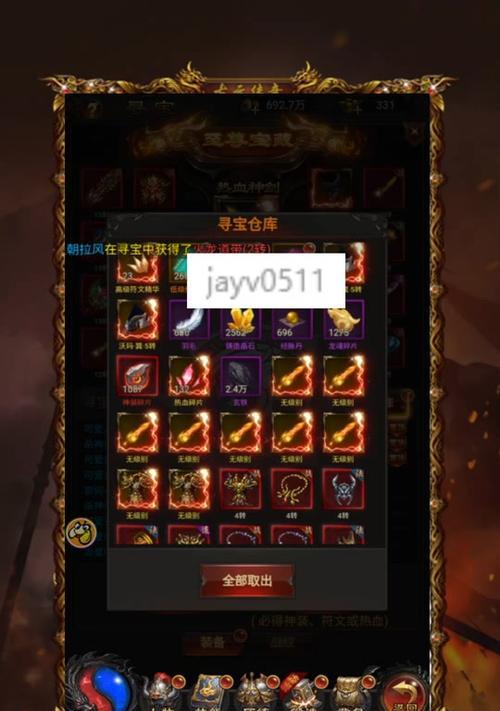 dnf老王赞助粉丝什么条件？如何才能获得赞助？