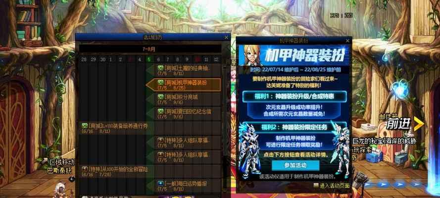 地下城带孔皮肤获取方法是什么？带孔皮肤有何用途？