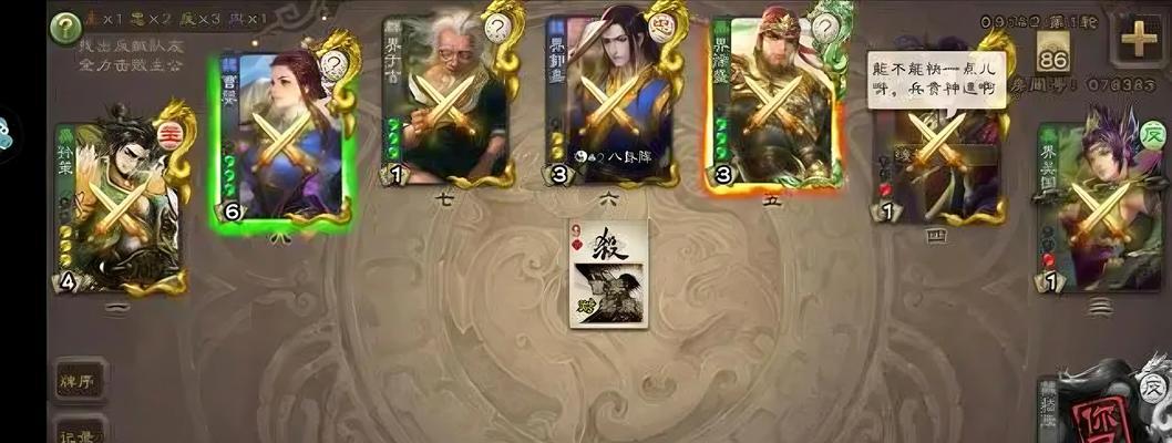 新手如何用一百块玩好三国杀？