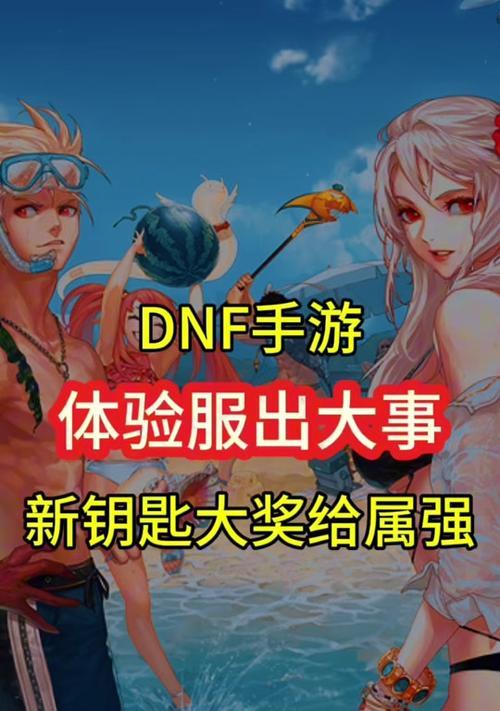 地下城名字后面的徽章代表什么？徽章有什么特殊作用？