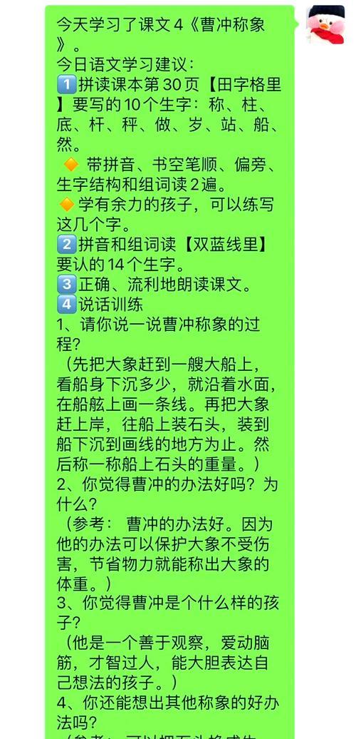 三国杀曹冲称象技能为何无法夺锐？原因是什么？