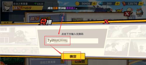 地下城飞行模式如何开启？设置步骤是什么？
