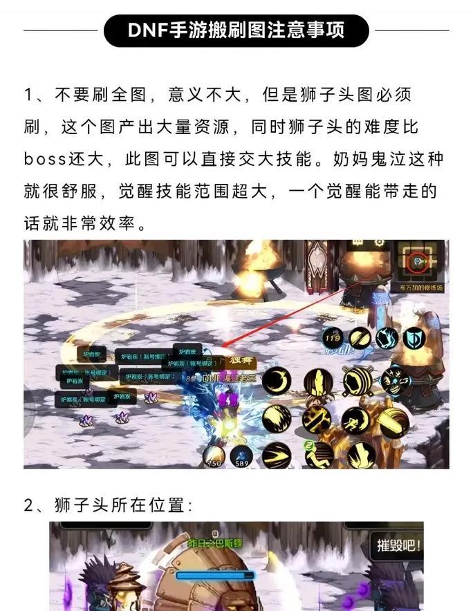 如何清除地下城与勇士中的锻造记录？