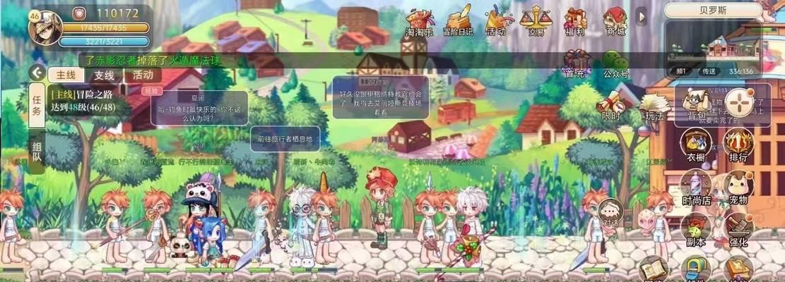彩虹岛双开任务如何操作？