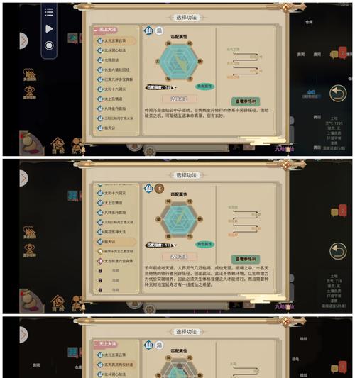 《掌握全快捷键，畅玩修仙模拟器》（快捷键让你事半功倍）