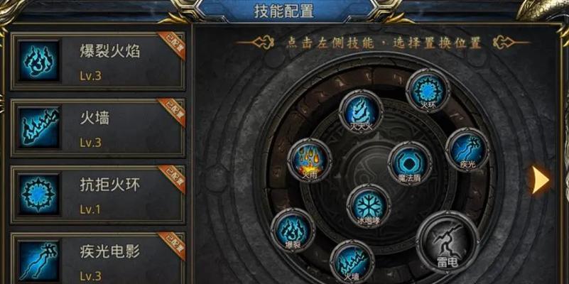 打罗刹王时应使用哪些技能？技能组合策略是什么？