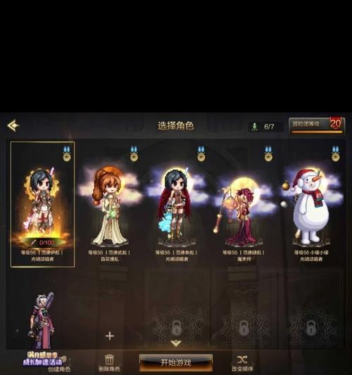 起源精髓合成技巧是什么？地下城与勇士中如何合成起源精髓？
