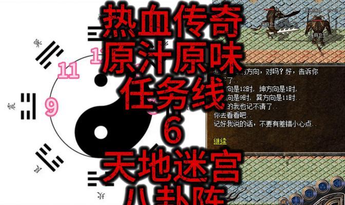 早期热血传奇游戏练级方法有哪些？
