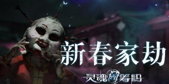 以灵魂筹码赌徒（探索游戏中人类技能的起源与发展）