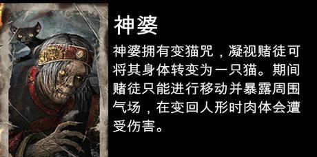 《以灵魂筹码鬼王》技能与玩法全解析（探索鬼王的技能树）