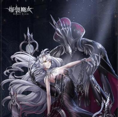 爆裂魔女阵容助你战胜一切困难(探索爆裂魔女阵容的强大力量)