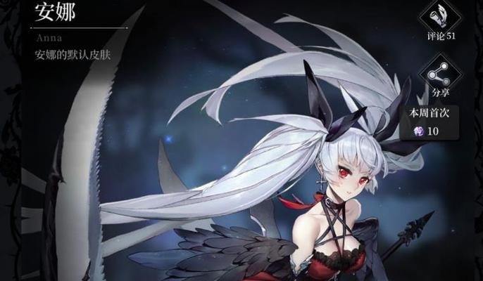 爆裂魔女安娜(以绚丽画面为核心的游戏体验与原始创作的对比)
