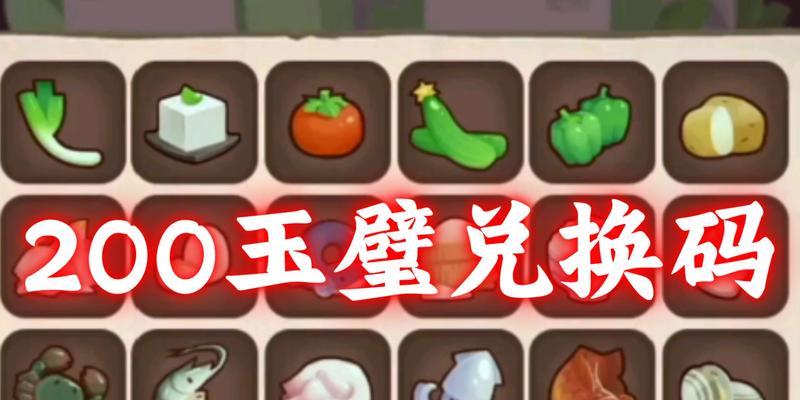 《江湖风云(探寻游戏《爆炒江湖》中玩家追求的至宝)