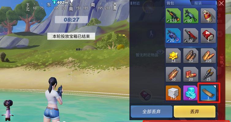 《以堡垒前线》游戏中滑板的乐趣（尽情驰骋）