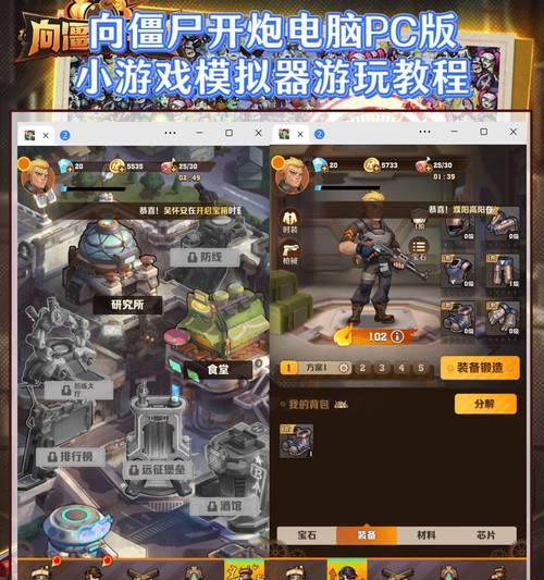 《堡垒前线游戏攻略大全》（成为顶尖玩家的15个秘诀）