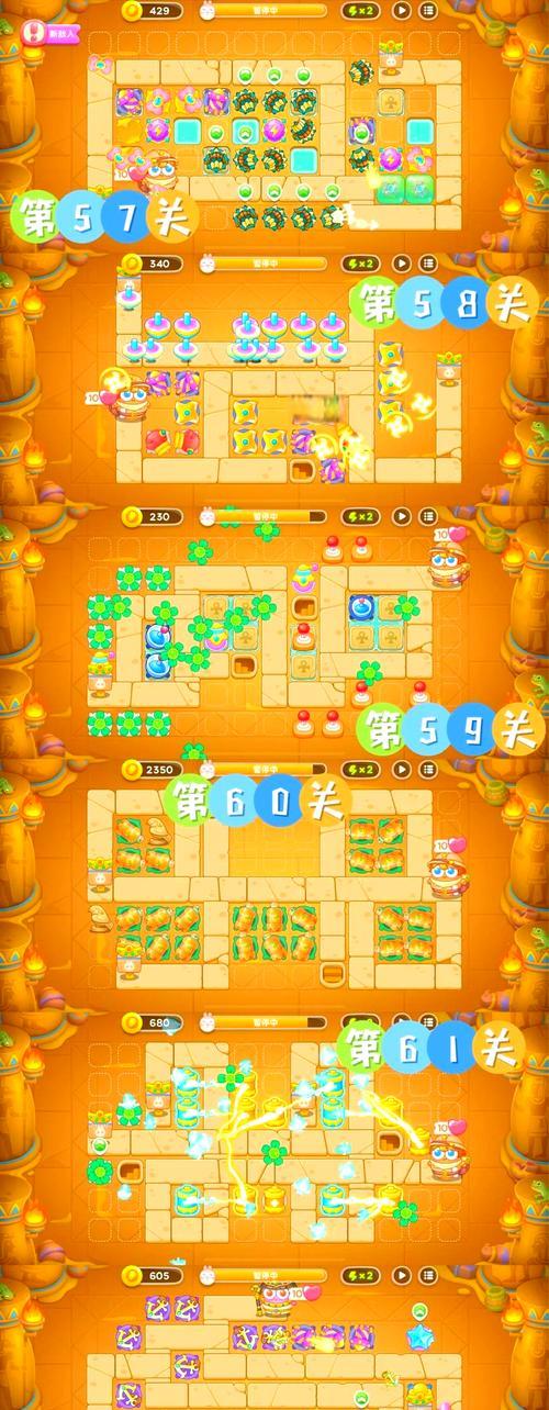 保卫萝卜4周赛9月7日攻略（细节决定胜负）