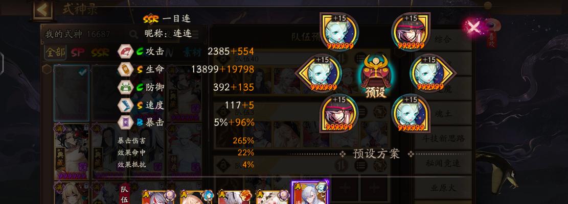 穿越火线手游近战蛇如何获得?获取后有何用途?
