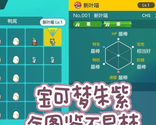 揭秘宝可梦朱紫六星矿洞开启条件及打法技巧（探索神秘矿洞之路）