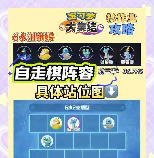 宝可梦大探险游戏中的平民角色选择秘籍（发挥平民角色的潜力）