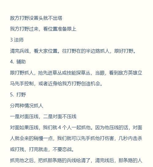 百分之一新手攻略（一起来探索百分之一新手玩法）