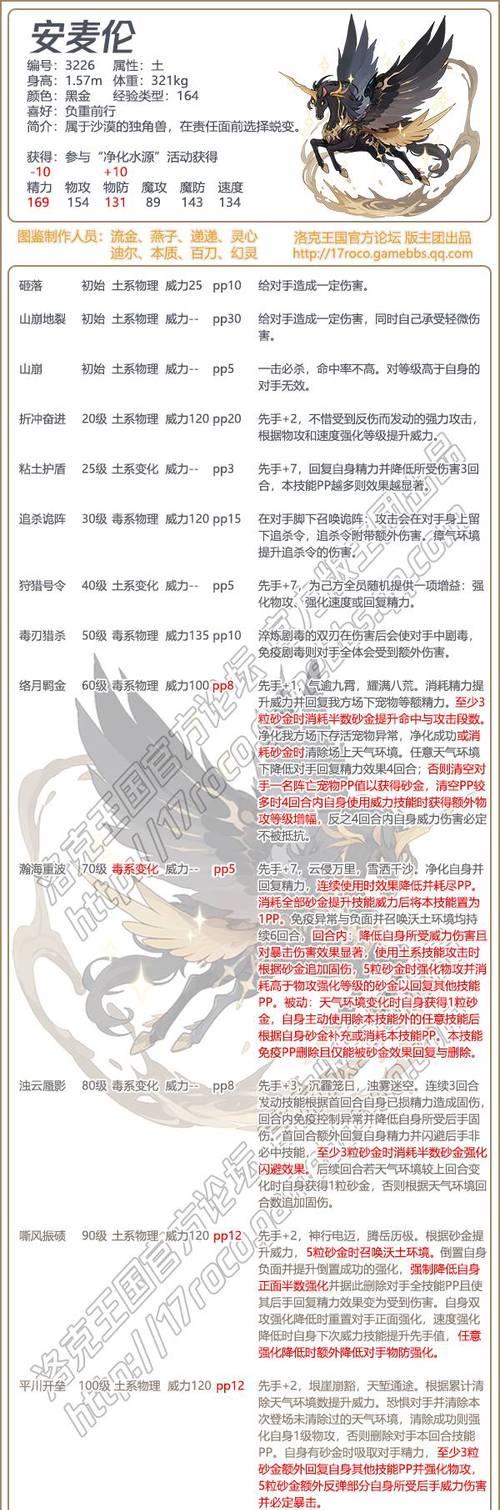 逆战自选左轮技能的设置方法是什么？如何选择合适的技能？