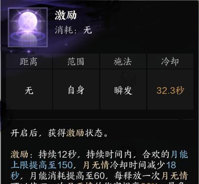 《白猫计划》武器专精技能详解（探索游戏中强力武器技能的奥秘）