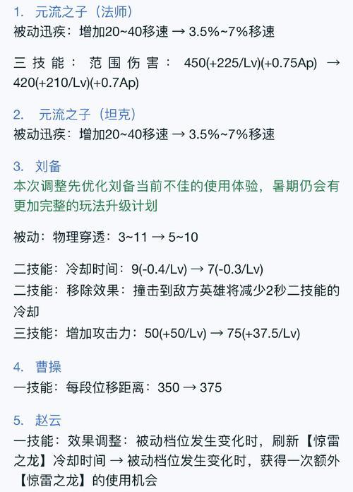 逆战中如何迅速升级技能？有哪些有效的方法可以尝试？