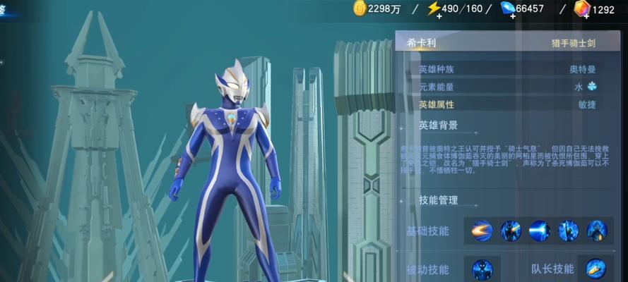 奥特曼宇宙英雄精英副本攻略(探索奥特曼宇宙)