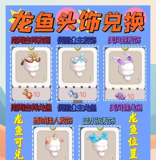 《奥比岛游戏中如何获得更多的经验》（探索技巧和策略）