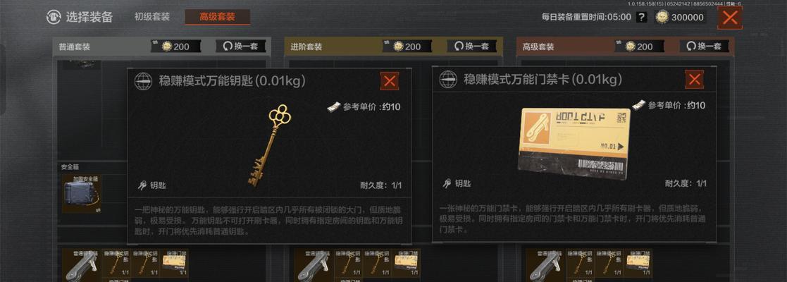 以暗区突围怎么升级快（玩转游戏）