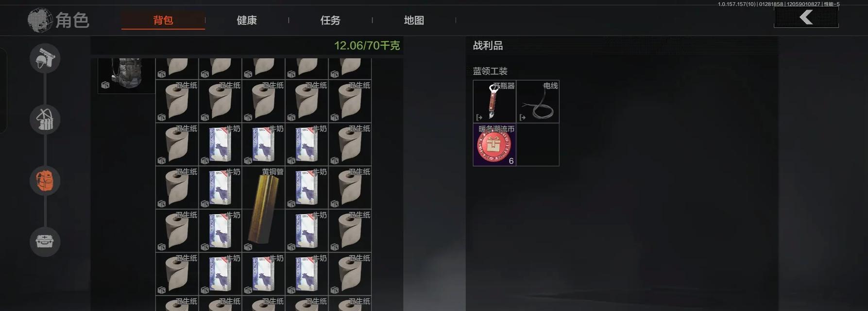 暗区突围，快速舔包的秘籍（游戏中的技巧与策略）