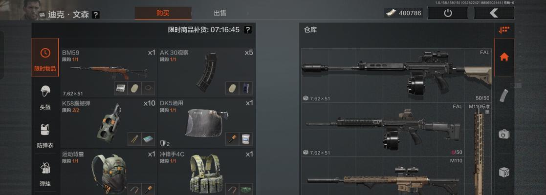 《突围联络人好感度提升攻略》(打造最强联络人)