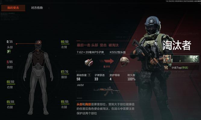 以暗区突围T05(体验刺激感官无法掌握的黑暗冒险)