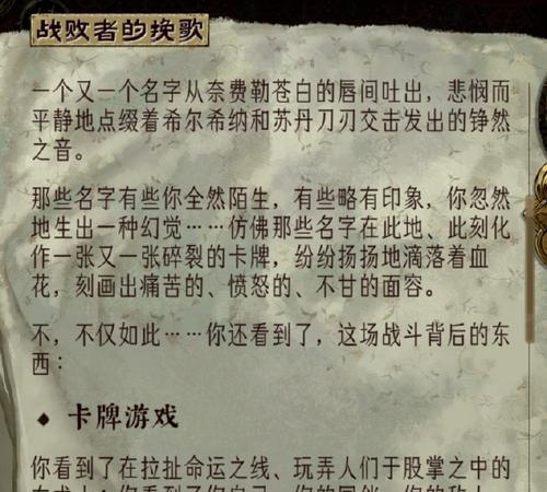 《暗黑降魔录3D王牌猎人暗杀学者克制方法》(克敌制胜)