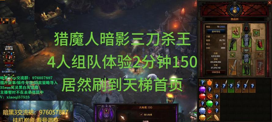 暗黑3恶魔猎人新手玩家攻略