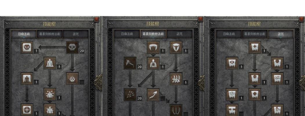 《暗黑2死灵法师最强流派玩法解析》(探索死灵法师的无敌之道)