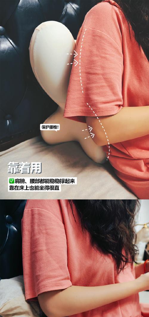让你一觉好眠的神奇游戏——安眠膝枕(改善睡眠质量)