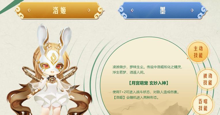 逆战英雄技能如何激活？
