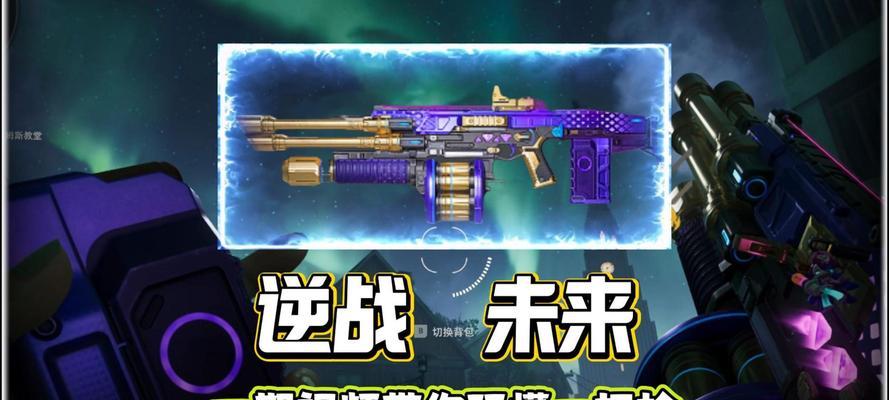 逆战龙套装使用方法是什么？使用后有哪些优势？