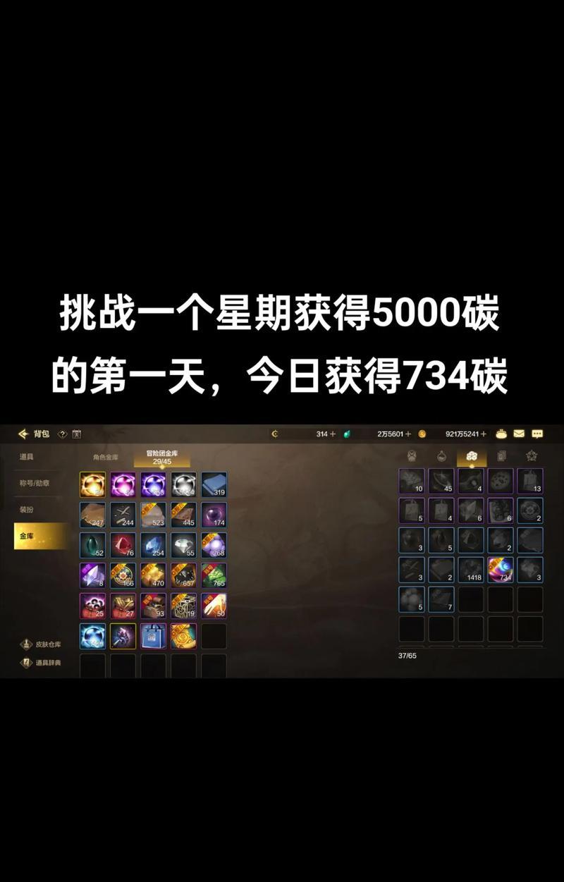 刺客信条英灵殿(掌握游戏技巧)