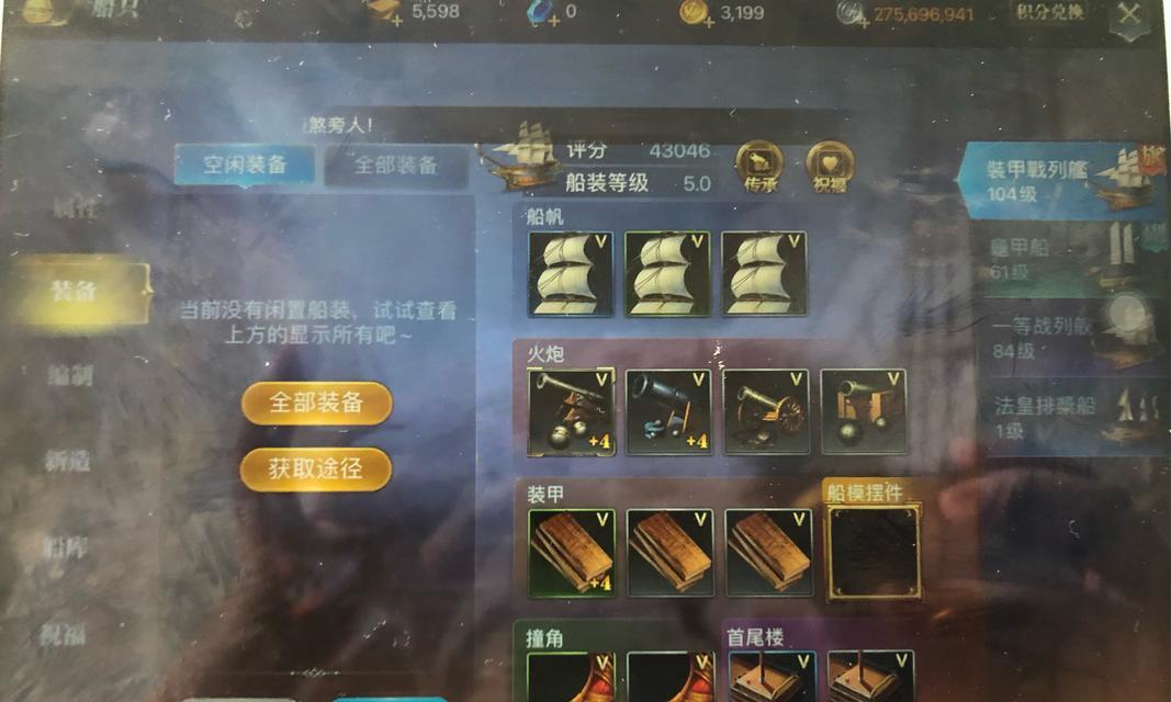 《大航海之路》炮术家技能详解（掌握炮术家技能）
