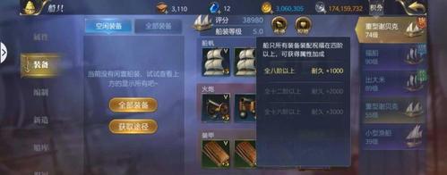 大航海之路占卜师技能详解（游戏中占卜师技能的使用方法和效果）