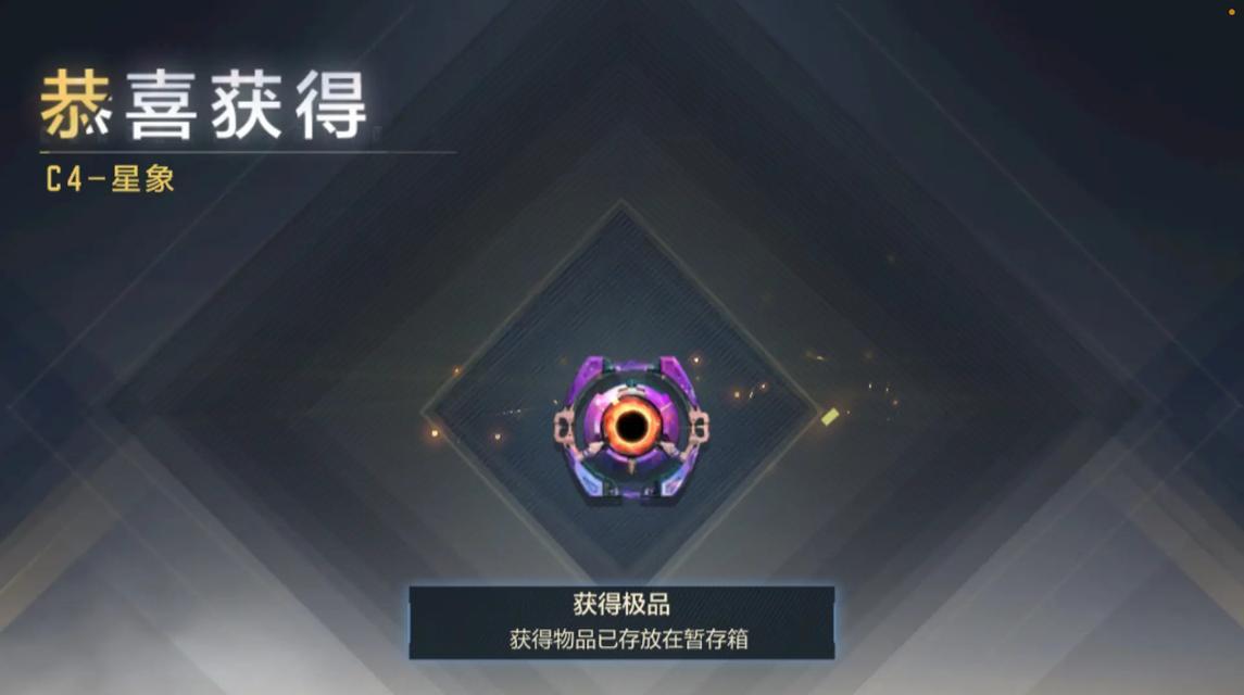 穿越火线手游星象玩法有哪些?
