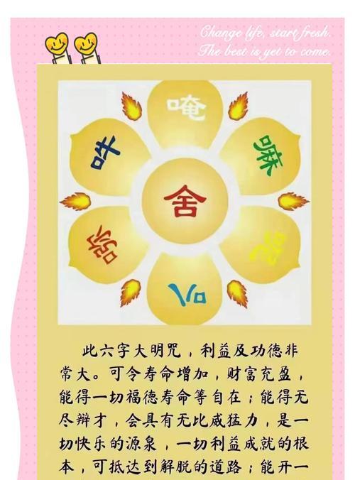《大话西游手游观音咒的威力解析攻略》（观音咒在游戏中的作用及使用技巧）