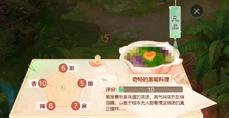 《大话西游手游胡椒粉打法解析攻略》（技巧详解）