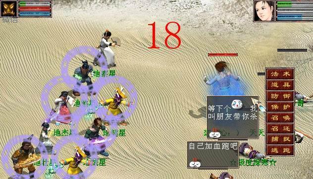 《大话西游手游情花任务攻略》（详解情花任务的完成方法及技巧）