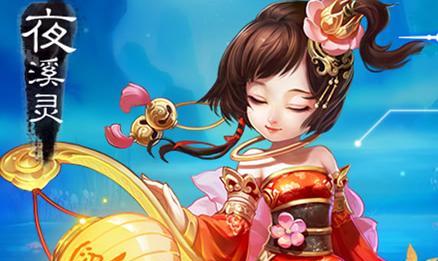 《大话西游手游》山妖攻略大揭秘（探秘山妖玩法）