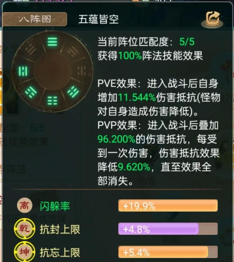 《大话西游手游》转生鬼打法攻略解析（掌握转生鬼打法技巧）