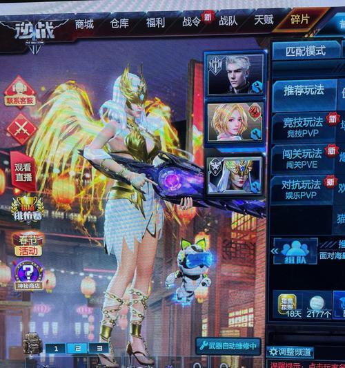 逆战天王皮肤合成的具体步骤是什么？需要哪些材料？